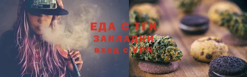 Cannafood конопля  где найти наркотики  Ершов 