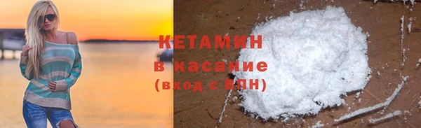 MDMA Богородск