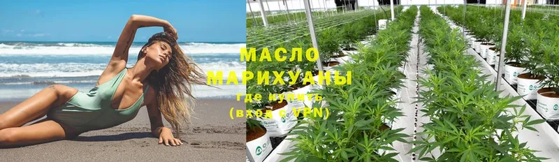 Дистиллят ТГК Wax  магазин продажи наркотиков  Ершов 